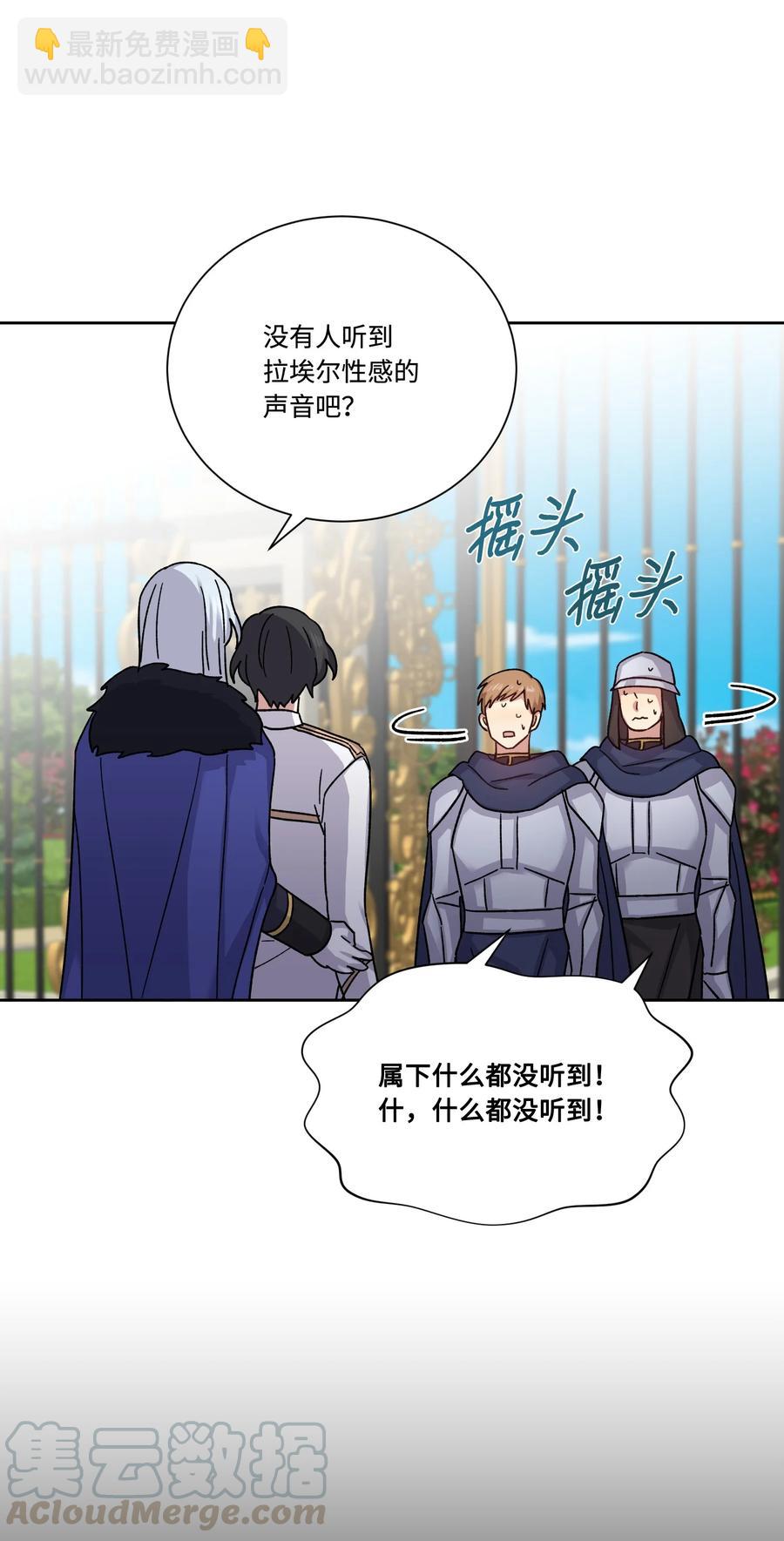 31 尘埃落定(1/2)-第30话