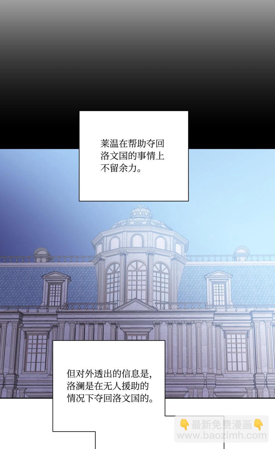 31 尘埃落定(1/2)-第30话