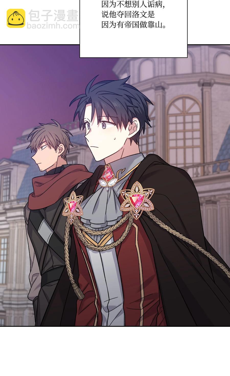 31 尘埃落定(1/2)-第30话