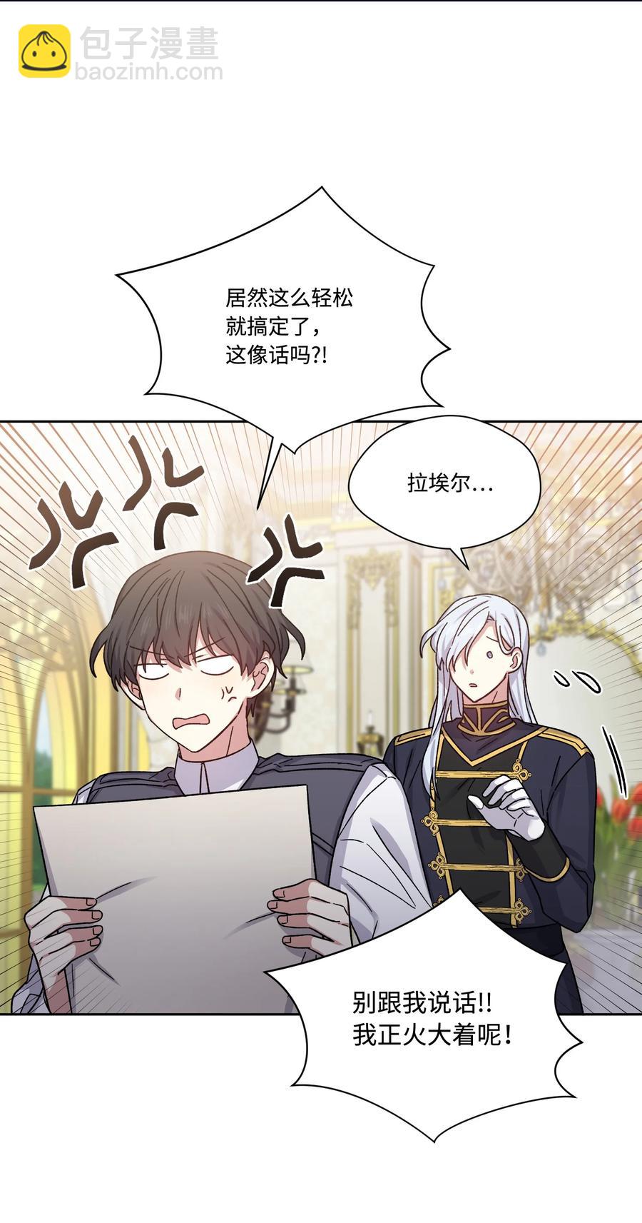 31 尘埃落定(1/2)-第30话