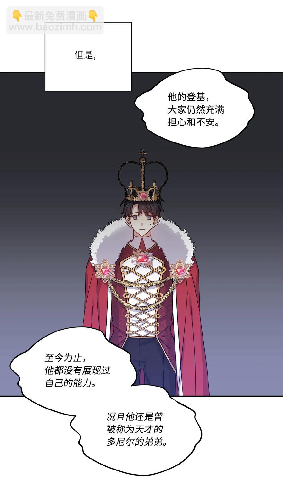 31 尘埃落定(1/2)-第30话