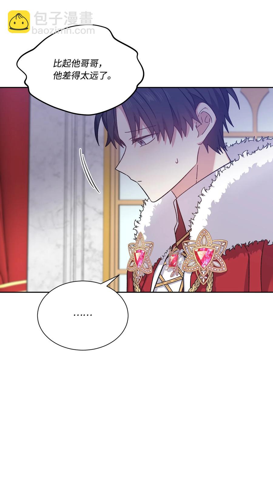 31 尘埃落定(1/2)-第30话