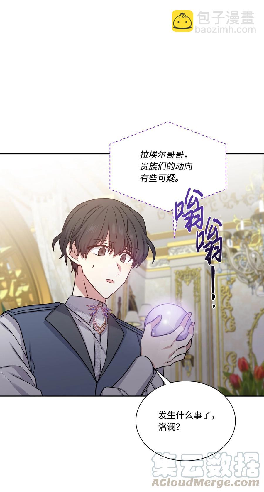 31 尘埃落定(1/2)-第30话