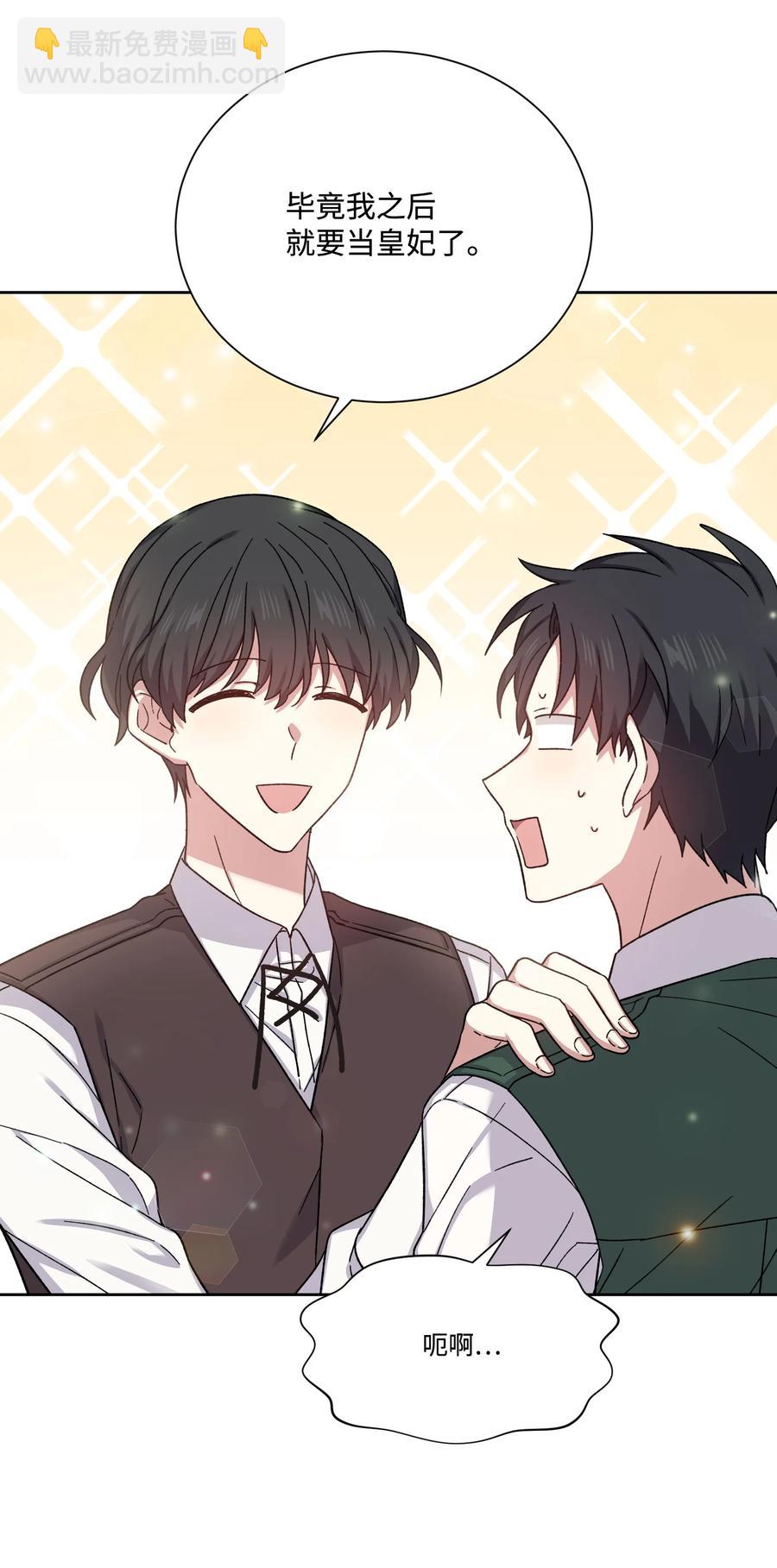 31 尘埃落定(1/2)-第30话