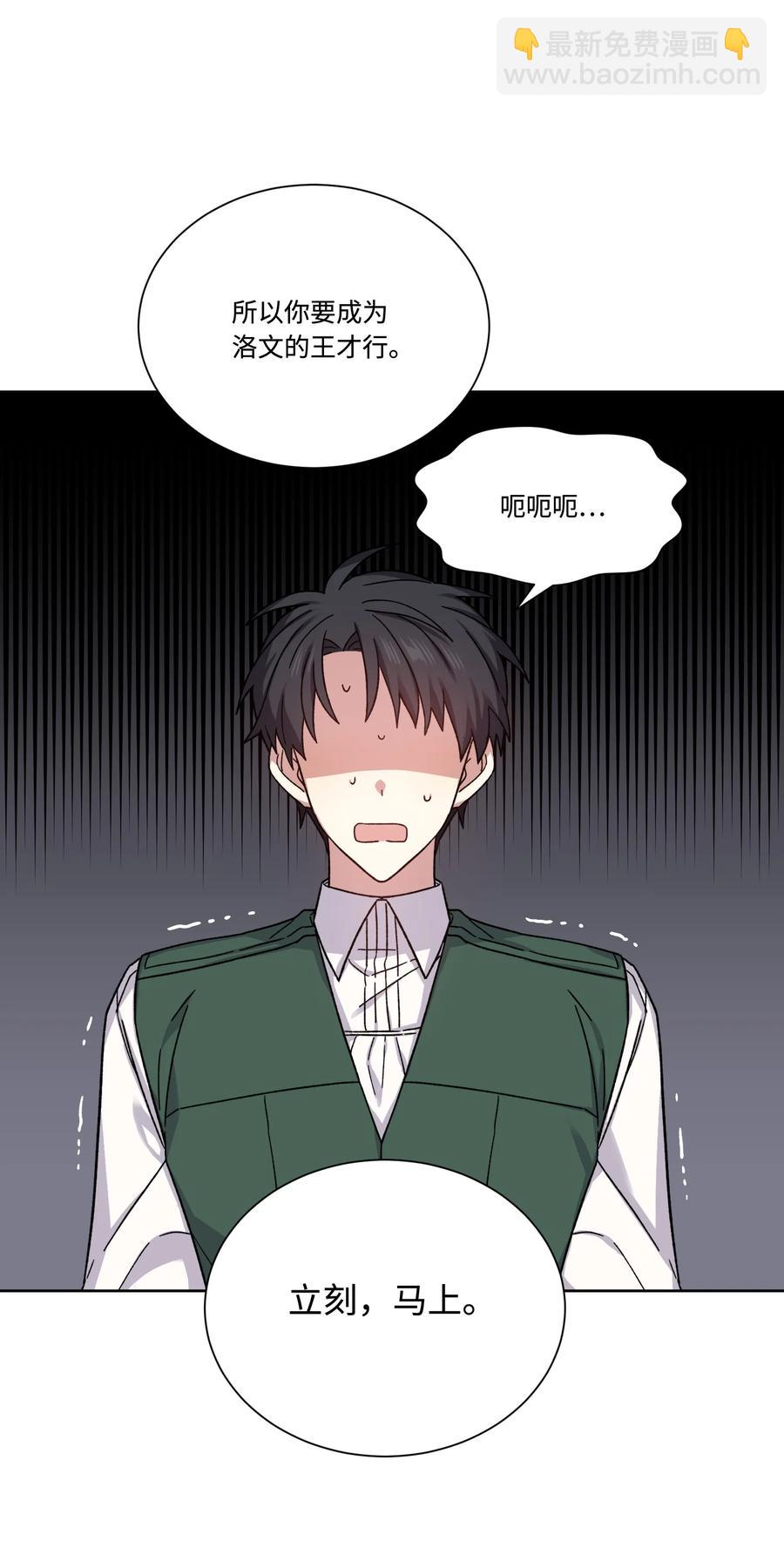 31 尘埃落定(1/2)-第30话