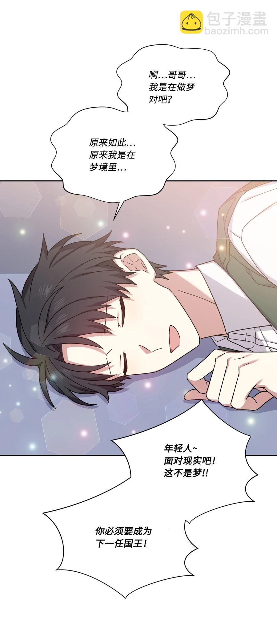 31 尘埃落定(1/2)-第30话