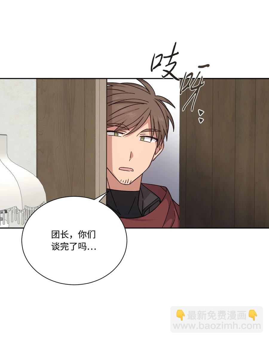 31 尘埃落定(1/2)-第30话