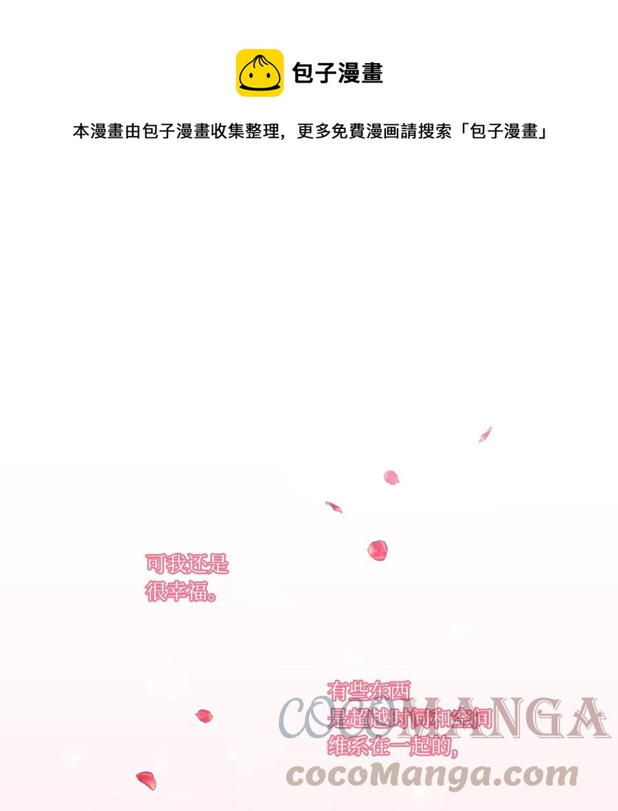 33 幕后(1/2)-第32话