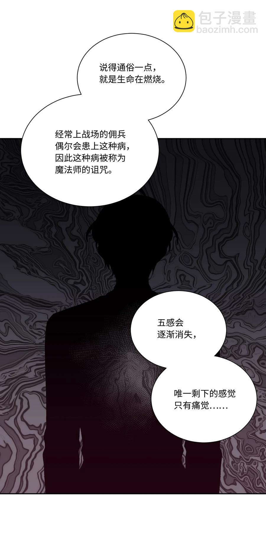 33 幕后(1/2)-第32话