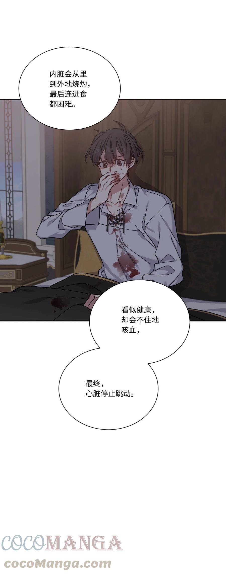 33 幕后(1/2)-第32话