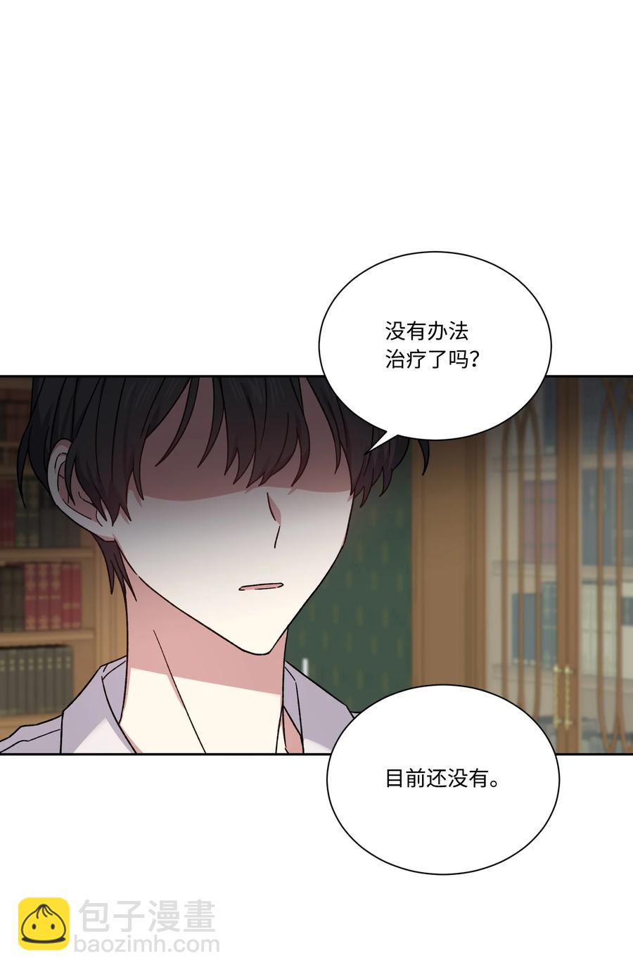 33 幕后(1/2)-第32话