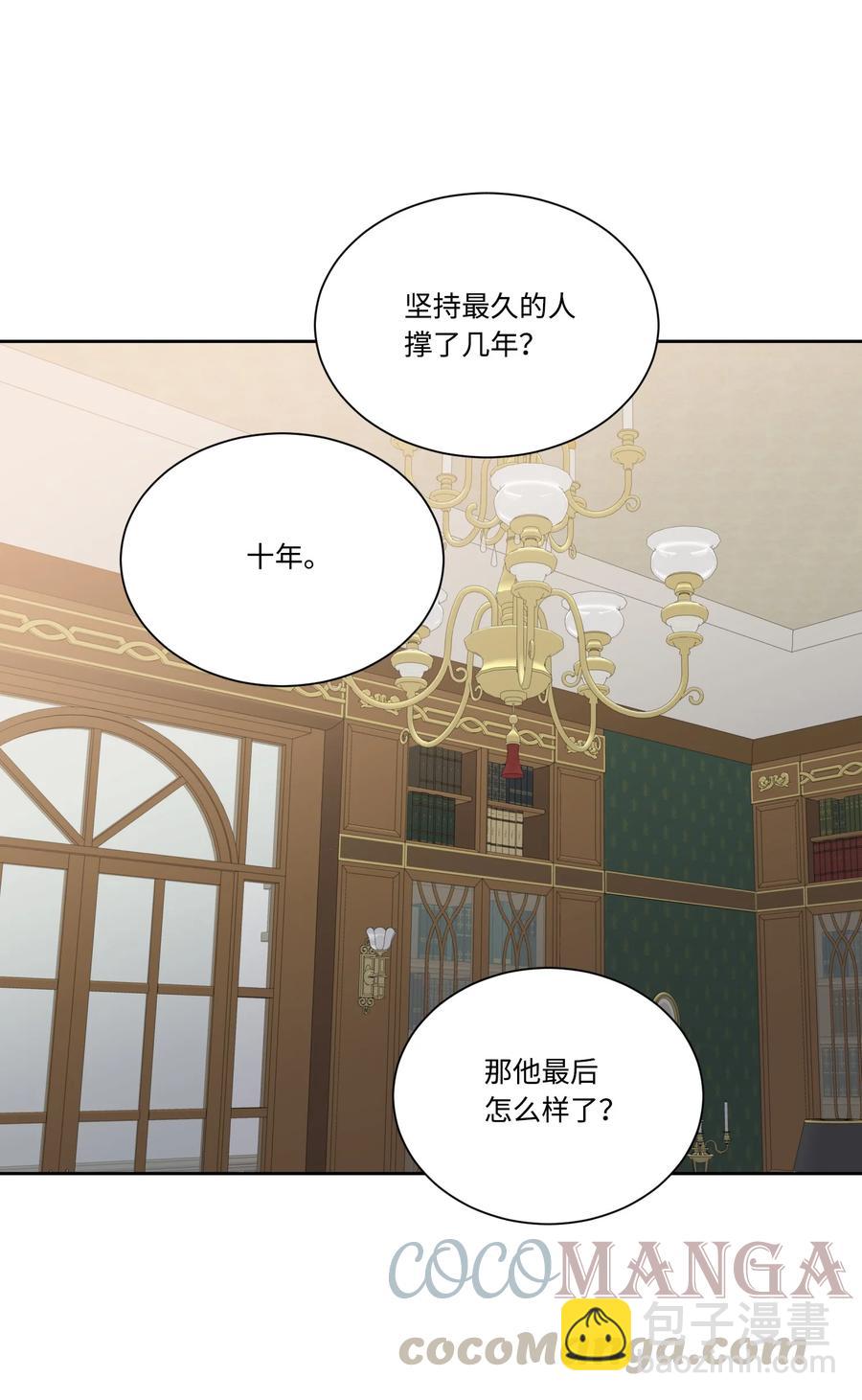 33 幕后(1/2)-第32话