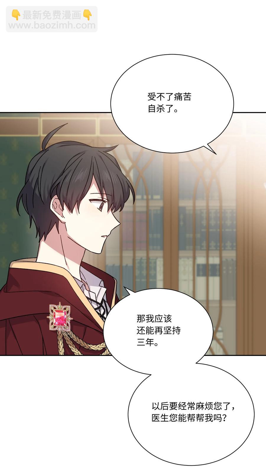 33 幕后(1/2)-第32话