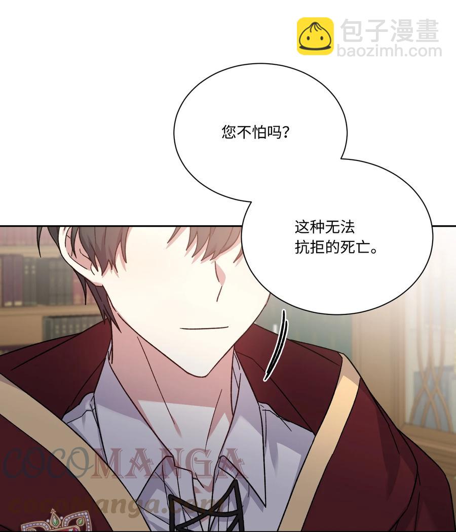 33 幕后(1/2)-第32话