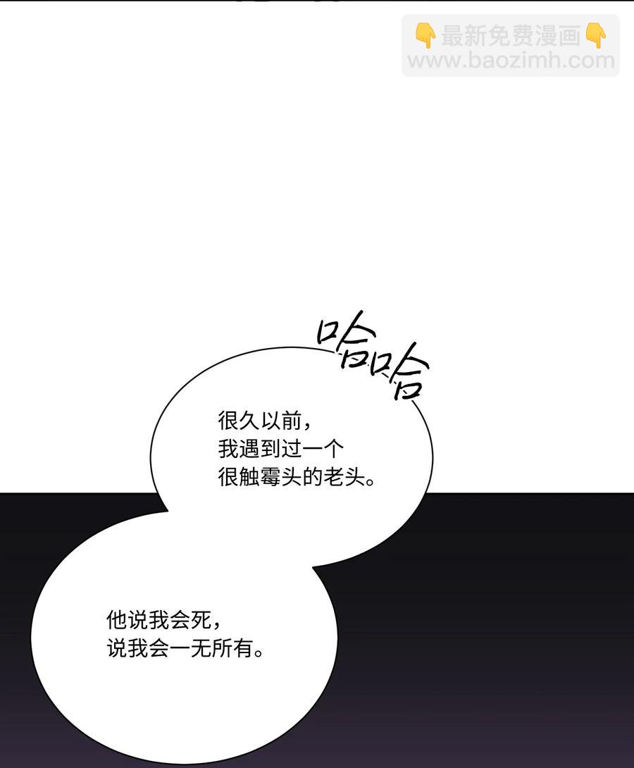 33 幕后(1/2)-第32话