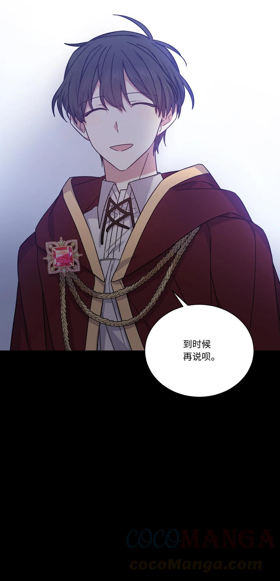 33 幕后(1/2)-第32话