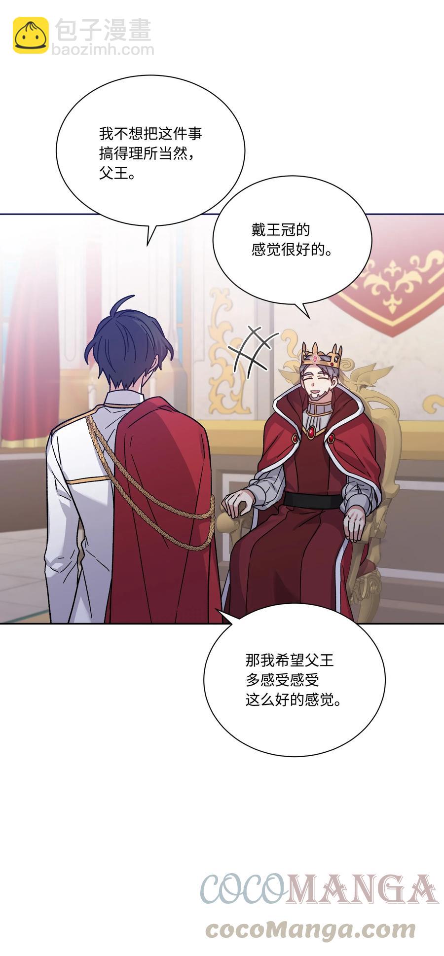 33 幕后(1/2)-第32话