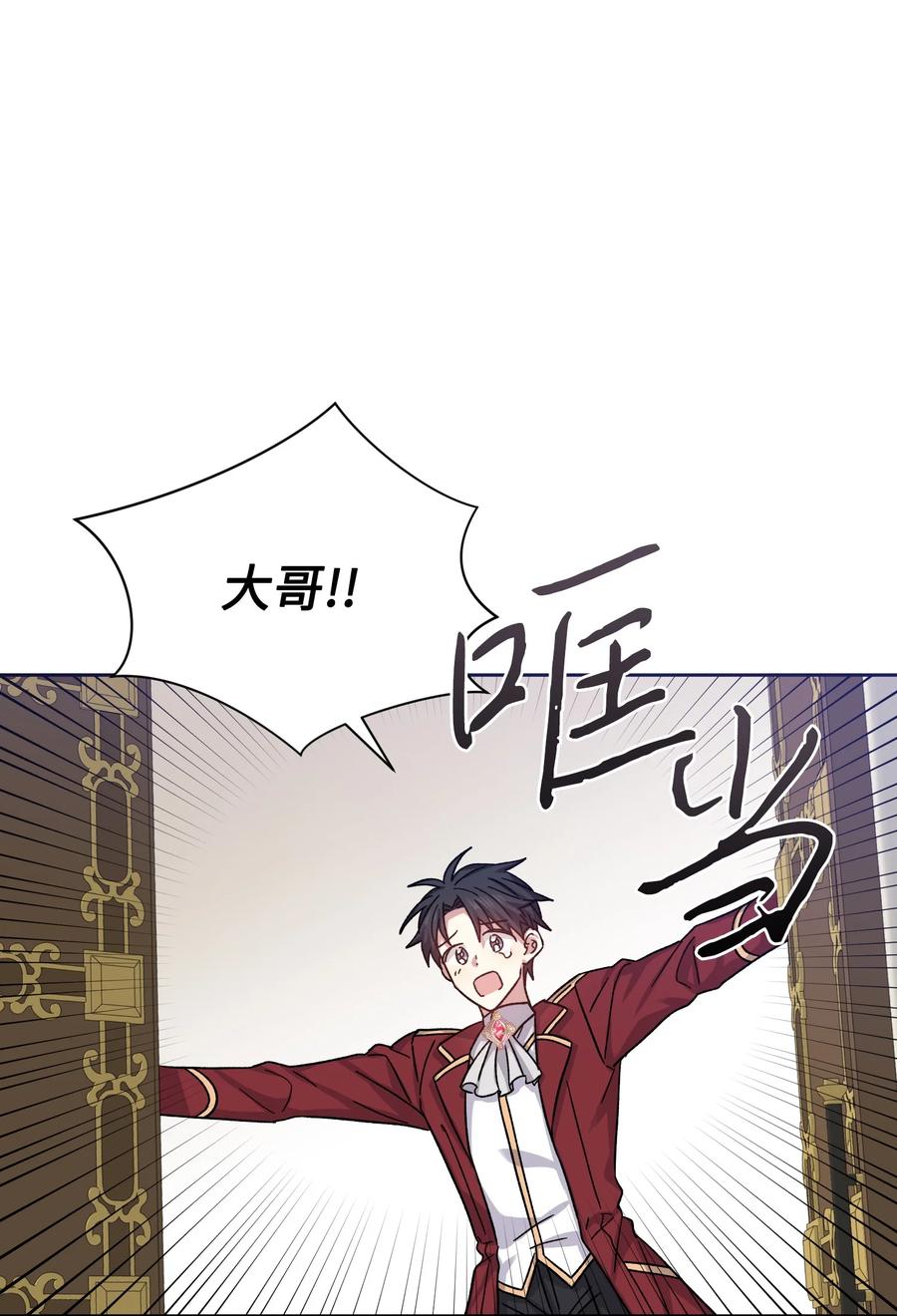 33 幕后(1/2)-第32话