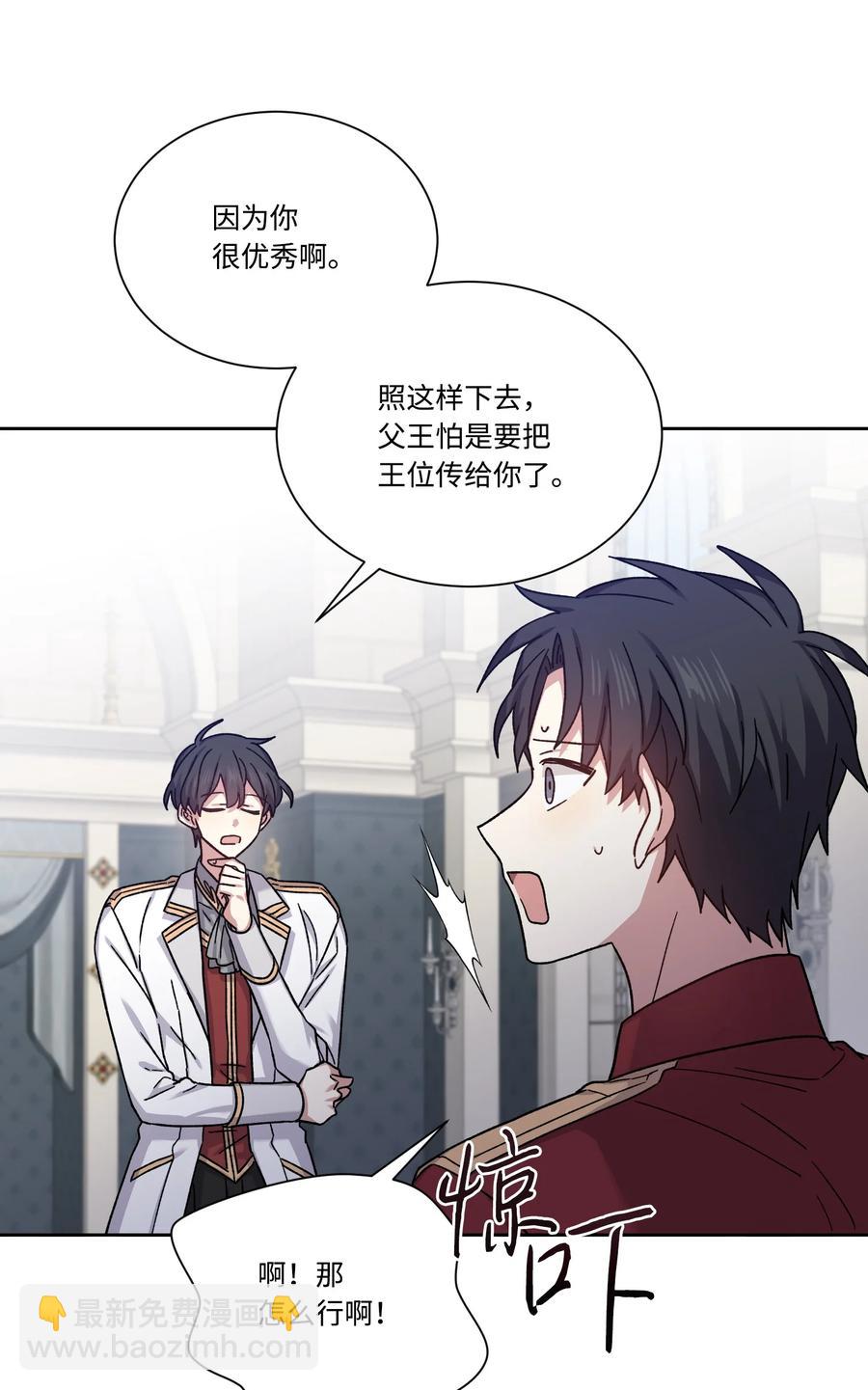 33 幕后(1/2)-第32话