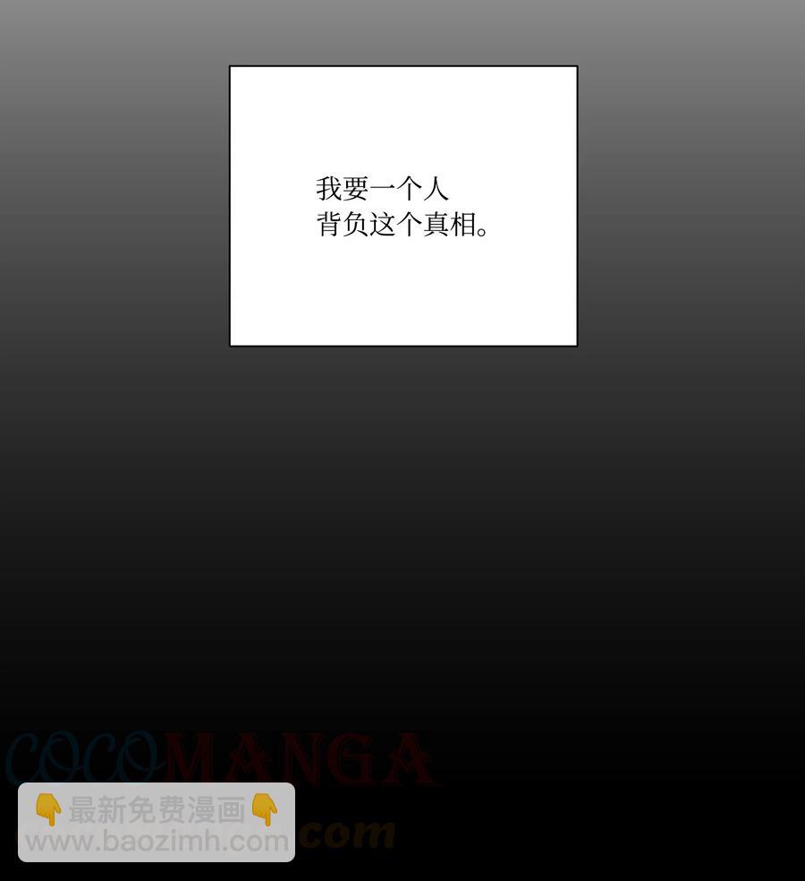 33 幕后(1/2)-第32话