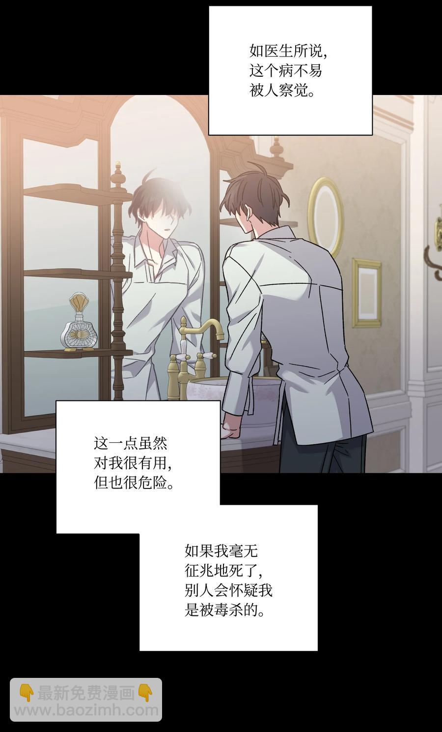 33 幕后(1/2)-第32话