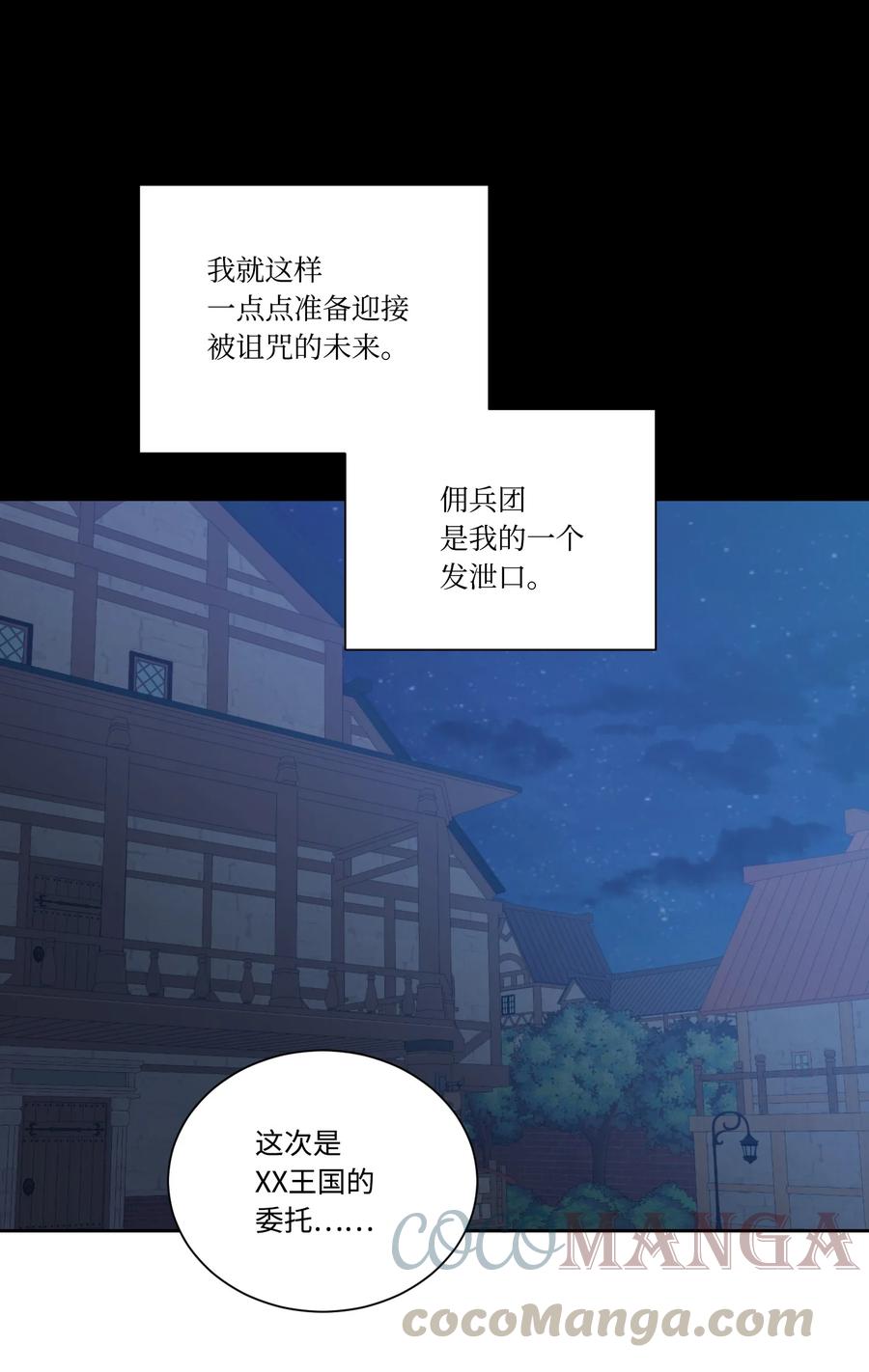 33 幕后(1/2)-第32话