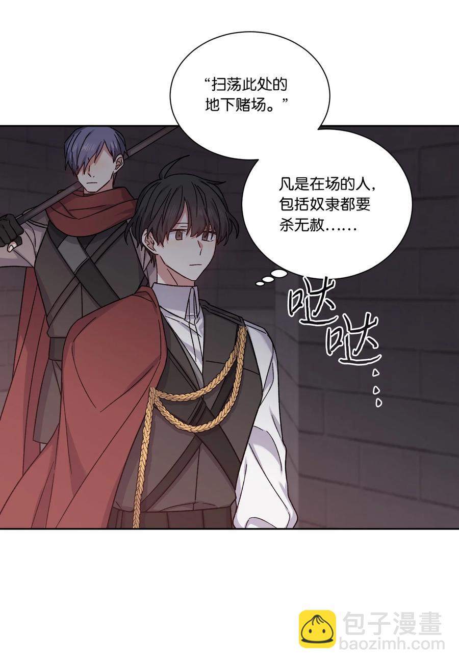 33 幕后(1/2)-第32话