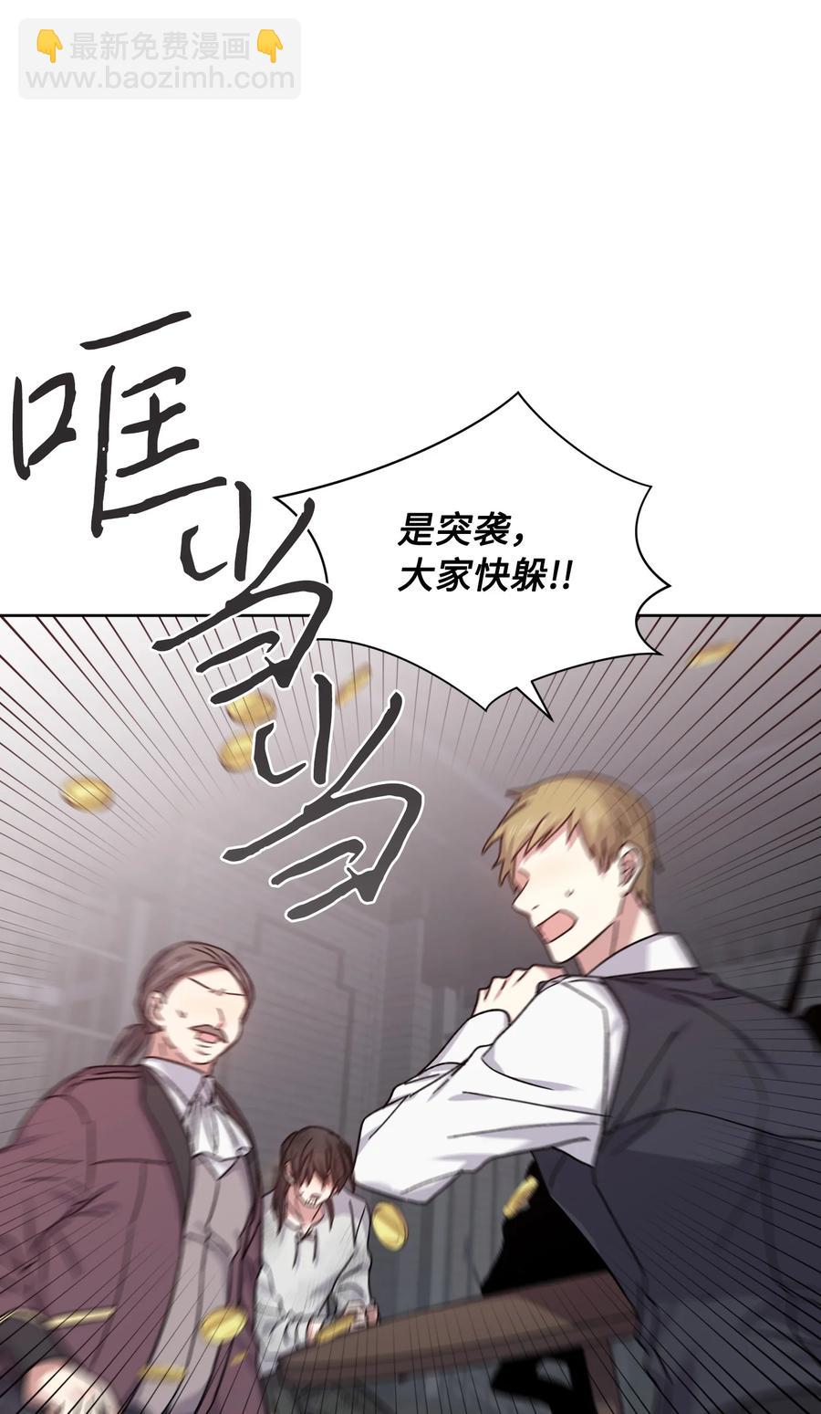 33 幕后(1/2)-第32话