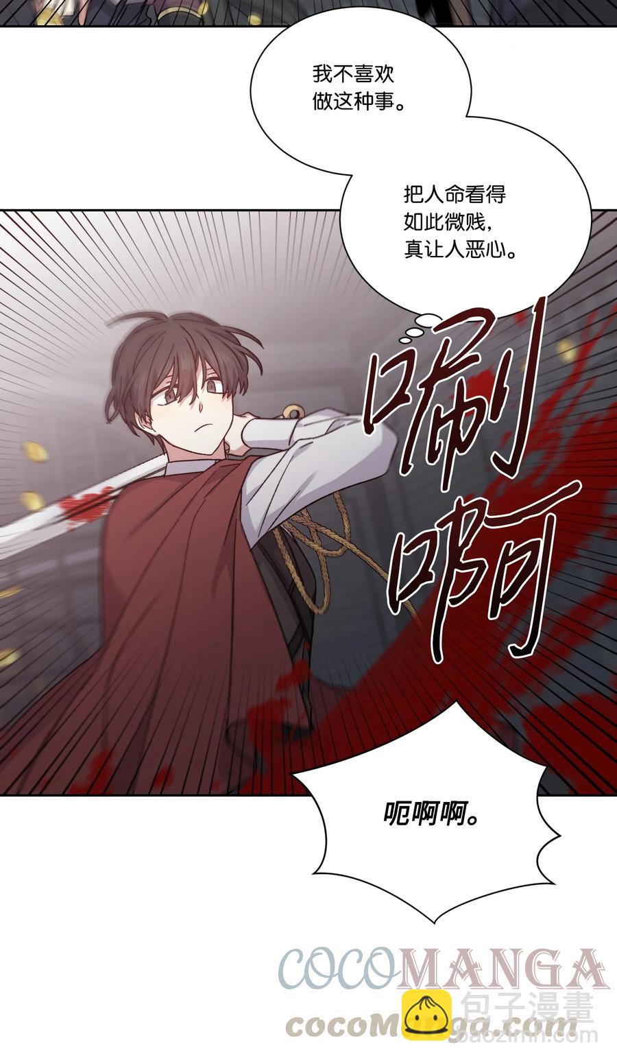 33 幕后(1/2)-第32话