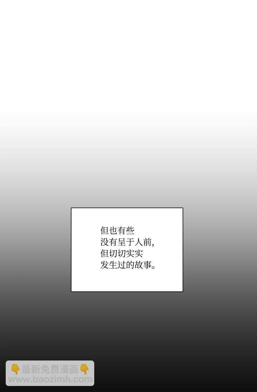 33 幕后(1/2)-第32话