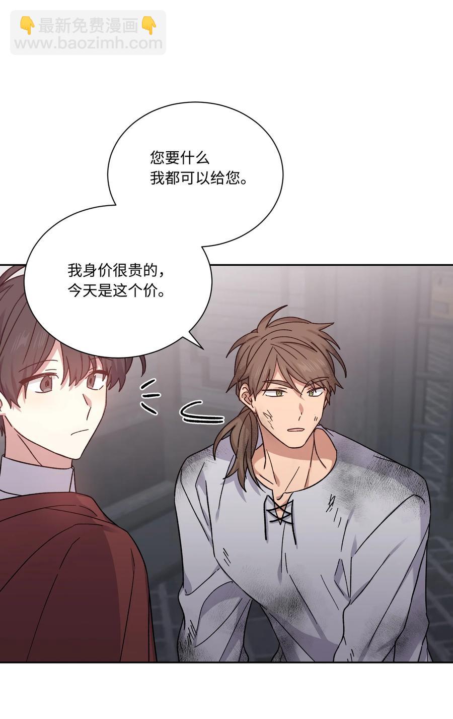 33 幕后(1/2)-第32话