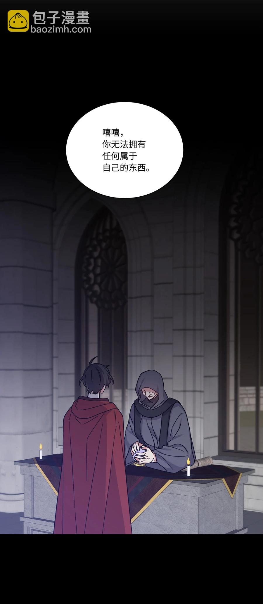 33 幕后(1/2)-第32话