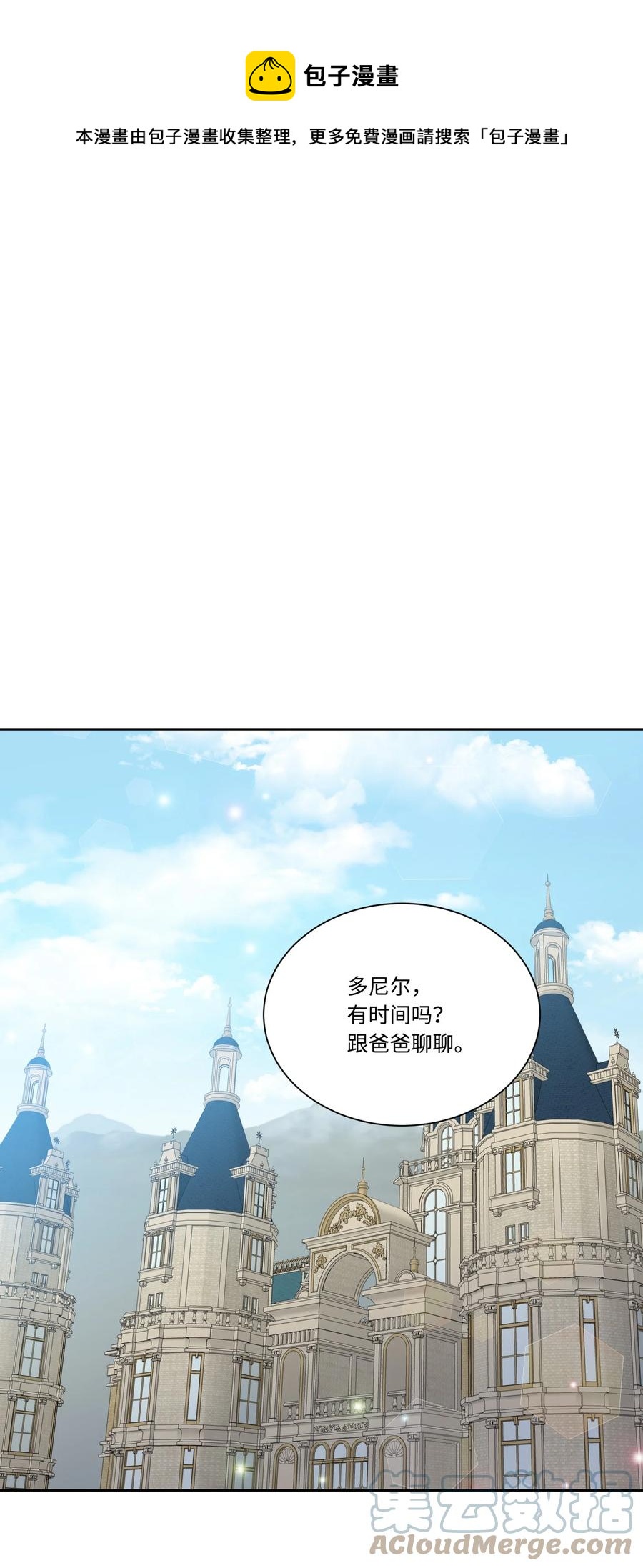 35 突生变故(1/2)-第34话