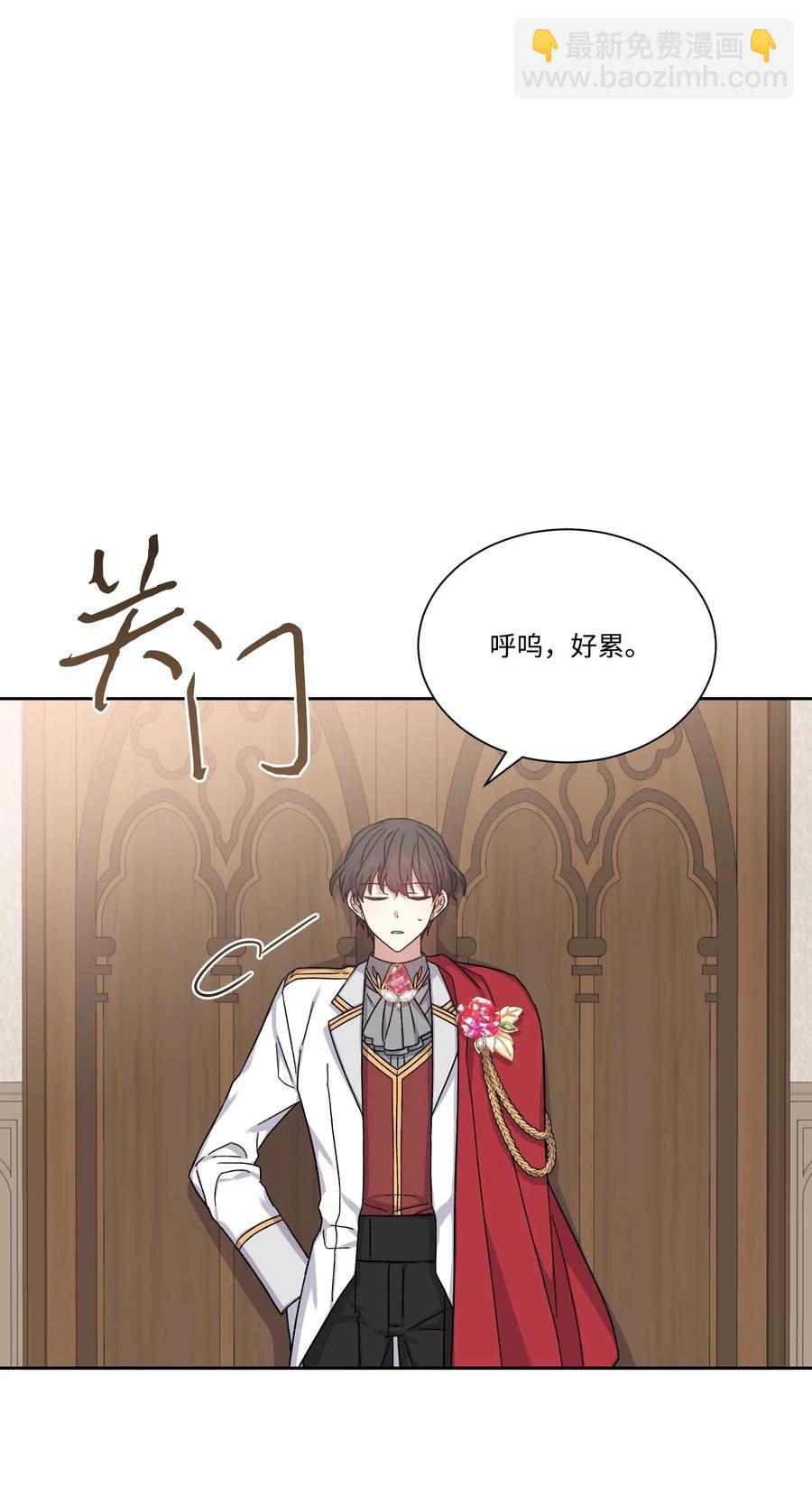 35 突生变故(1/2)-第34话