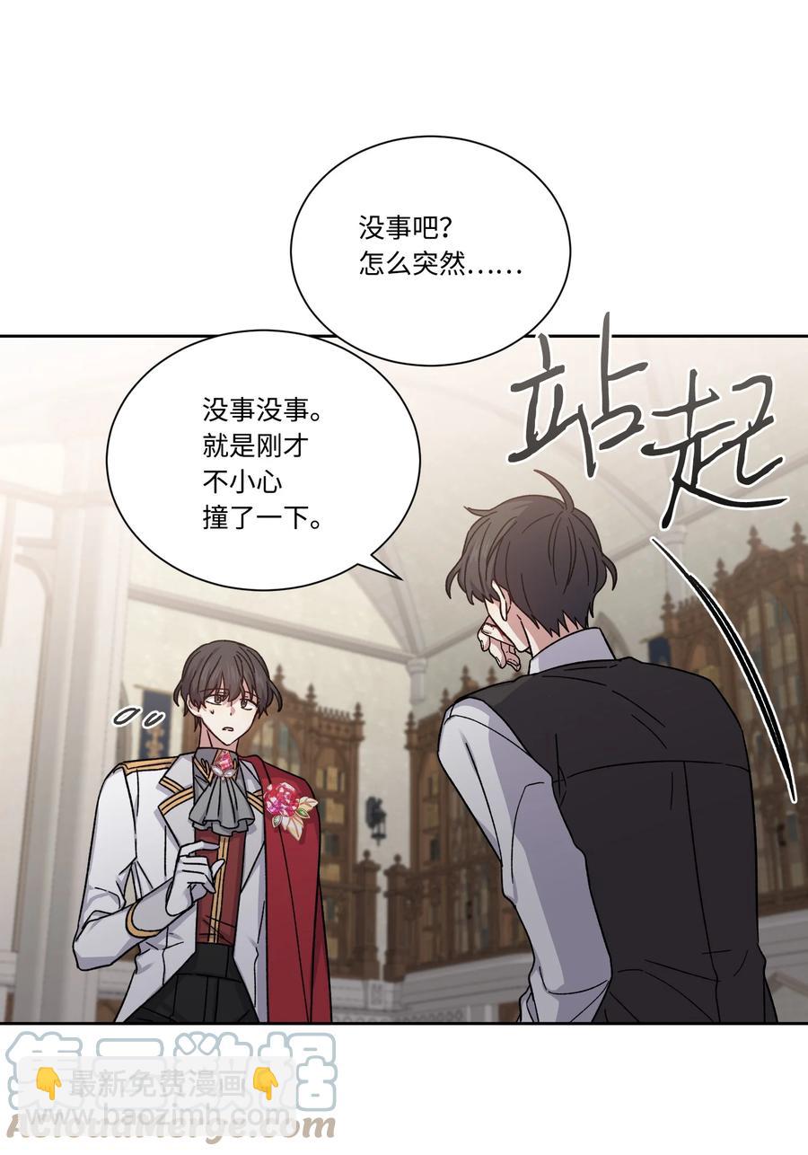 35 突生变故(1/2)-第34话