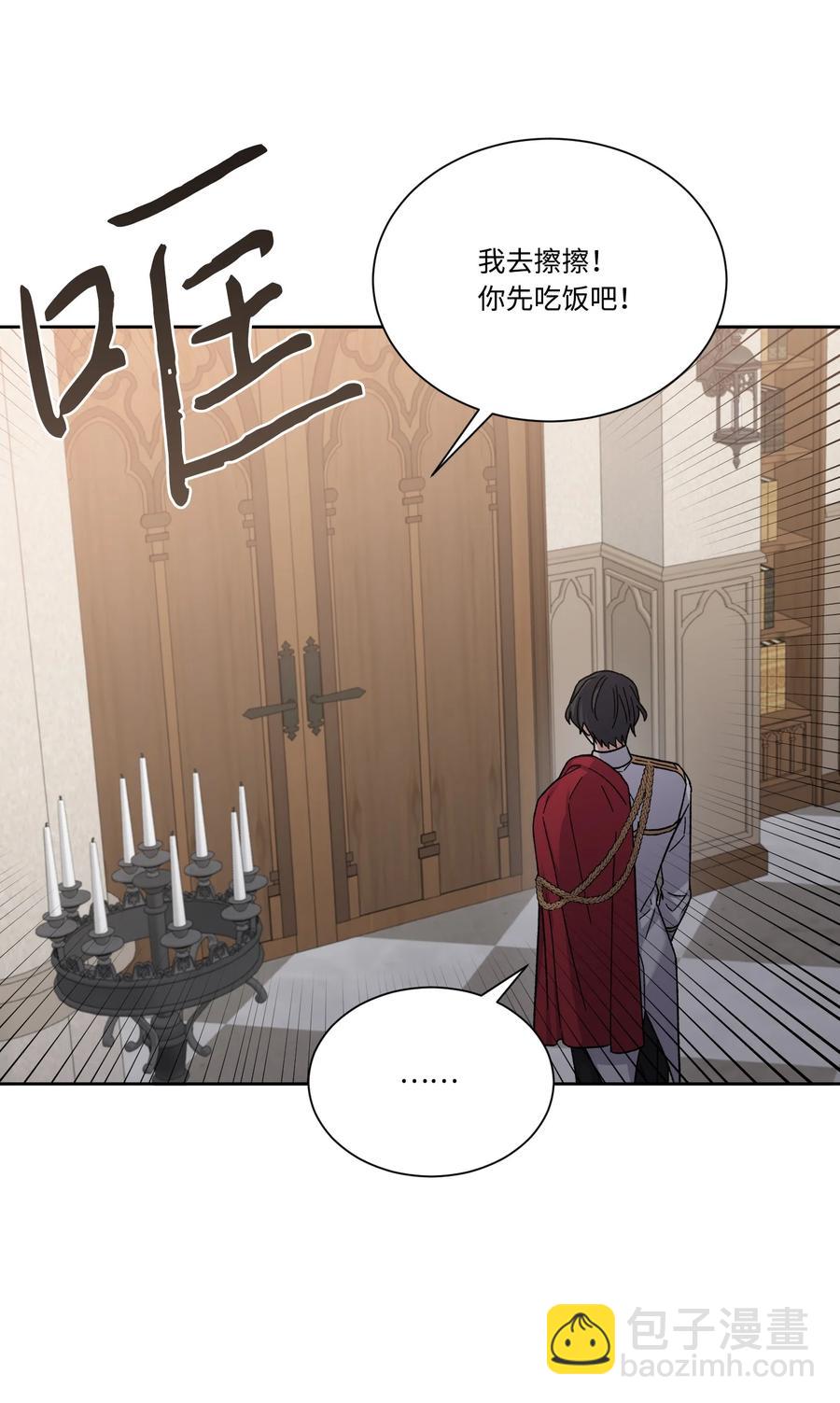 35 突生变故(1/2)-第34话