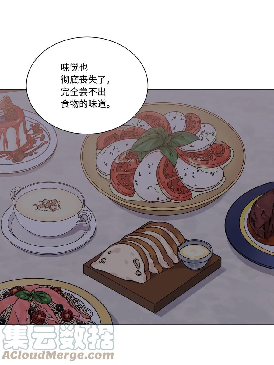 35 突生变故(1/2)-第34话