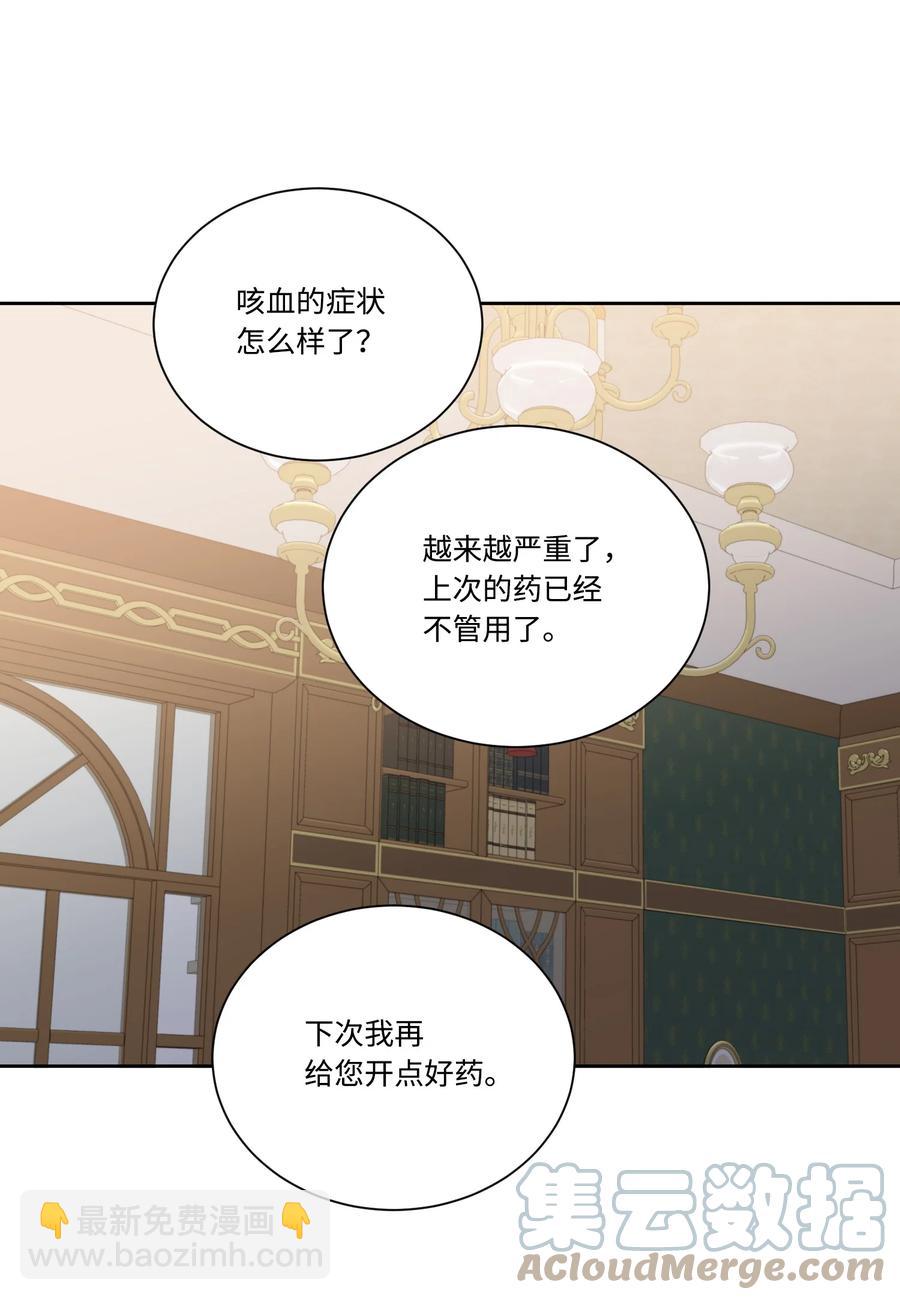 35 突生变故(1/2)-第34话