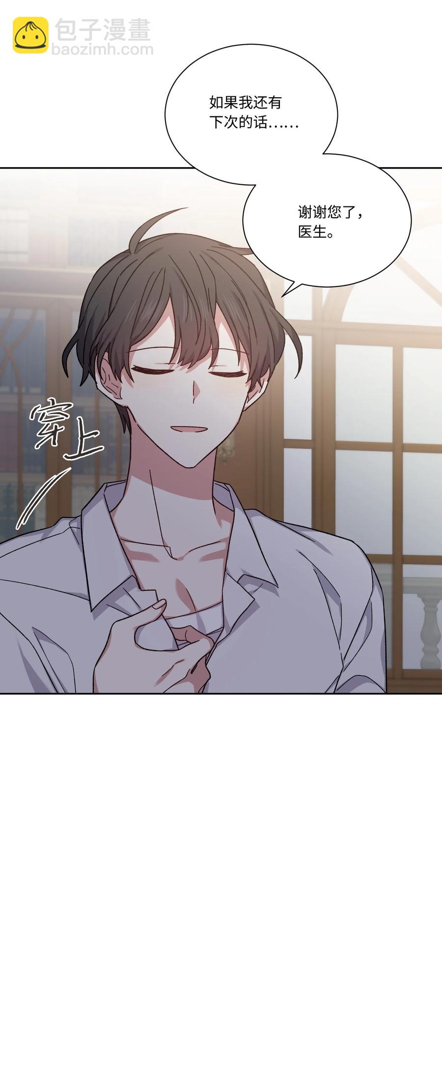 35 突生变故(1/2)-第34话