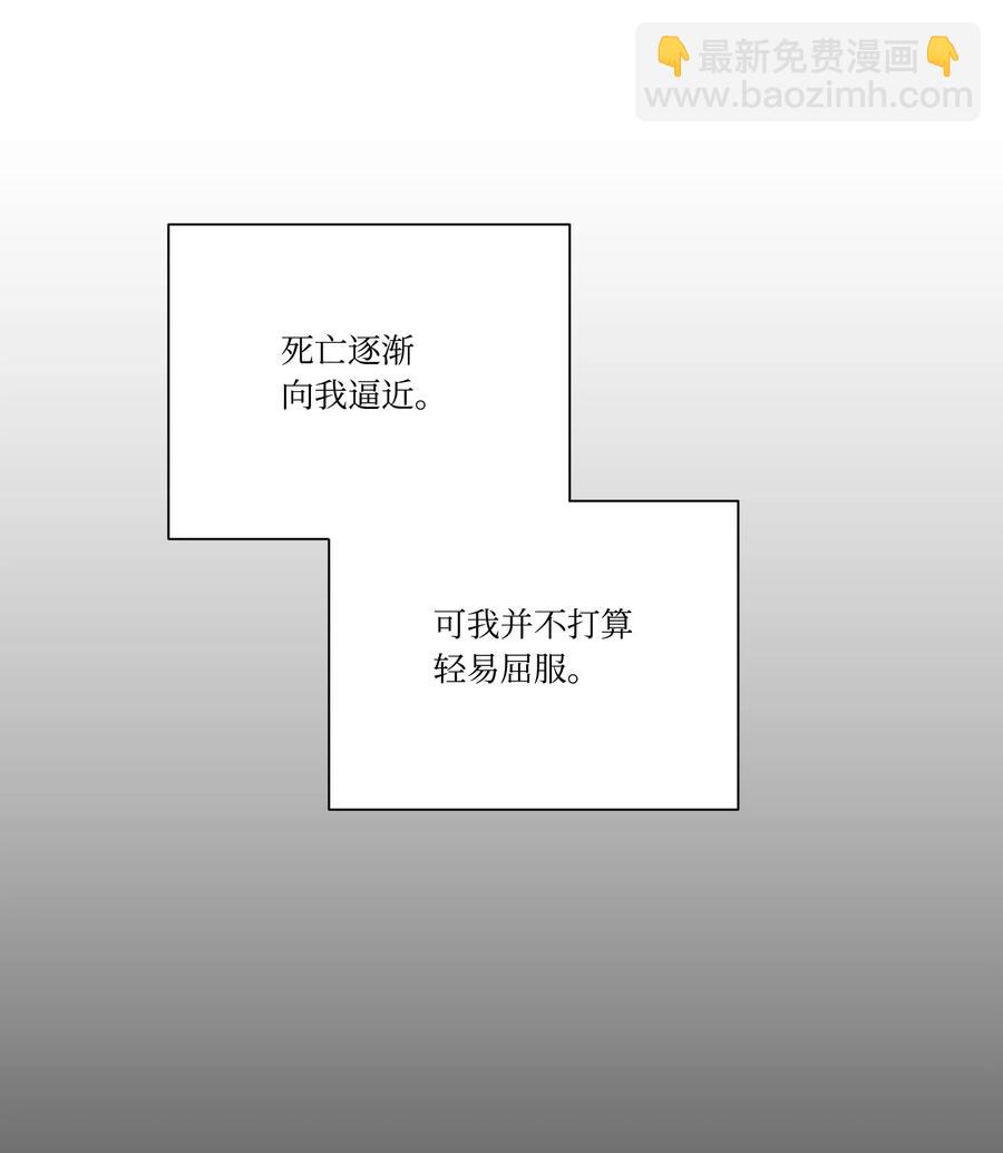 35 突生变故(1/2)-第34话