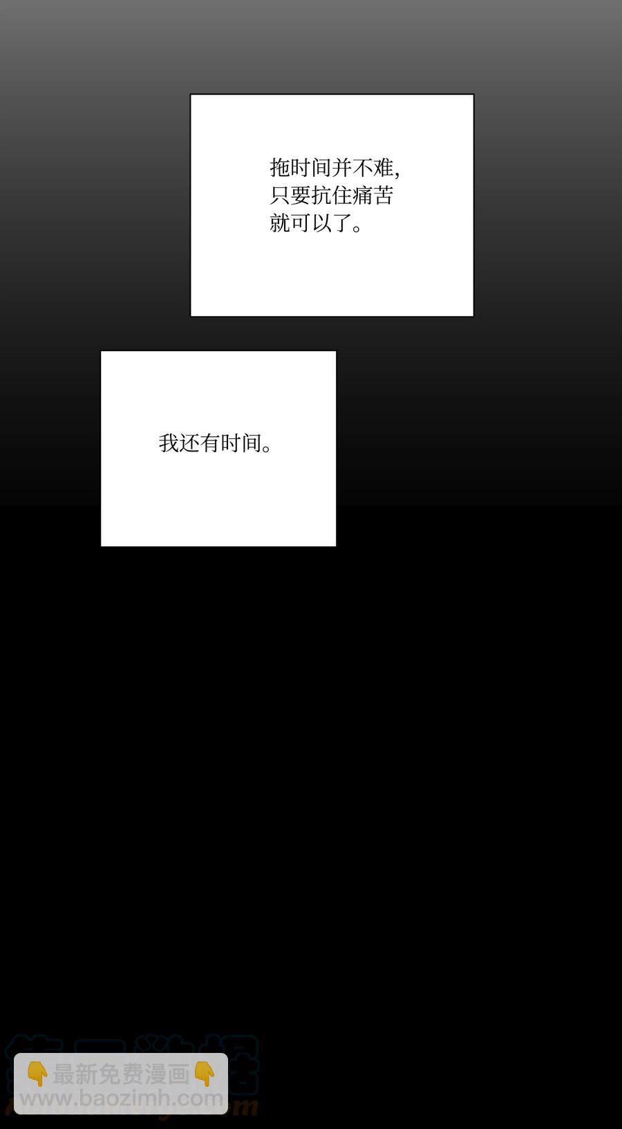 35 突生变故(1/2)-第34话