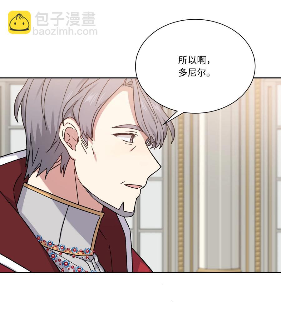 35 突生变故(1/2)-第34话