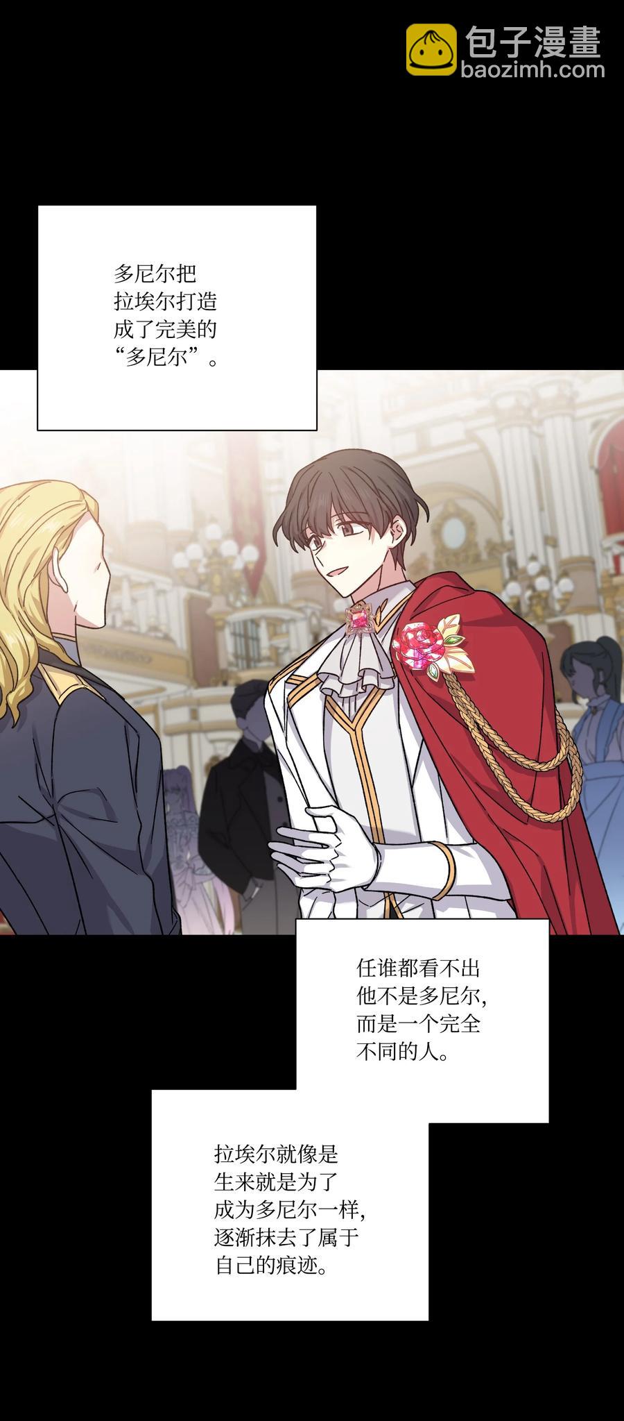 35 突生变故(1/2)-第34话