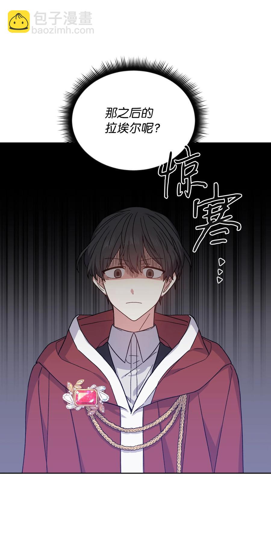 35 突生变故(1/2)-第34话