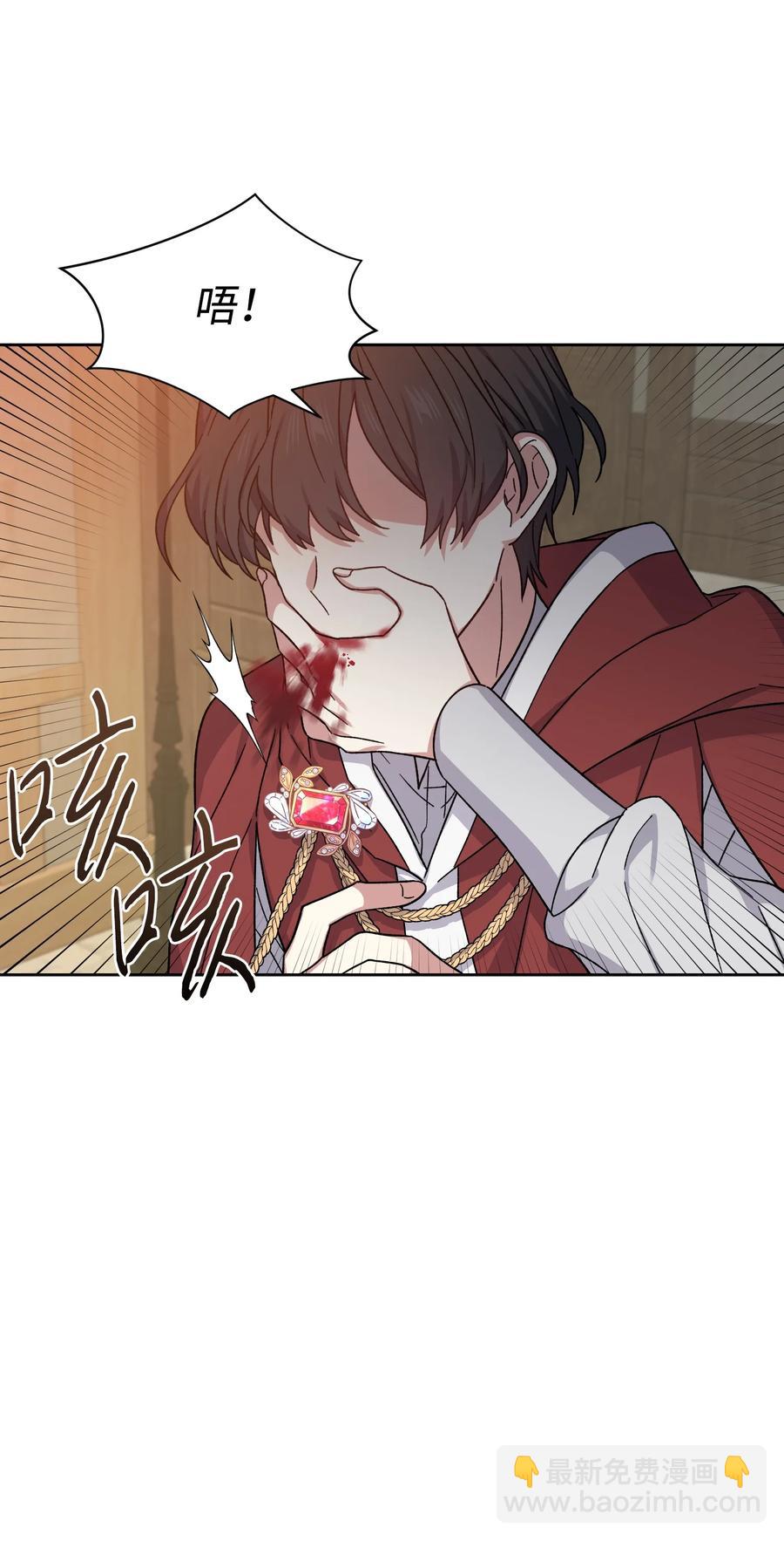 35 突生变故(1/2)-第34话