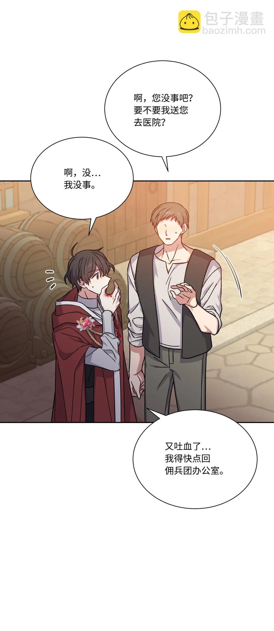 35 突生变故(1/2)-第34话