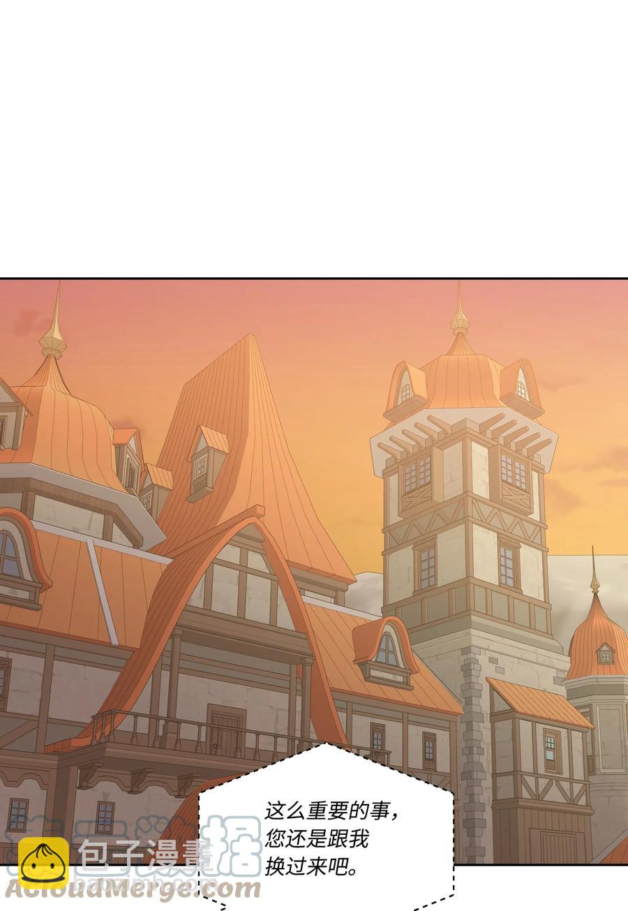 35 突生变故(1/2)-第34话