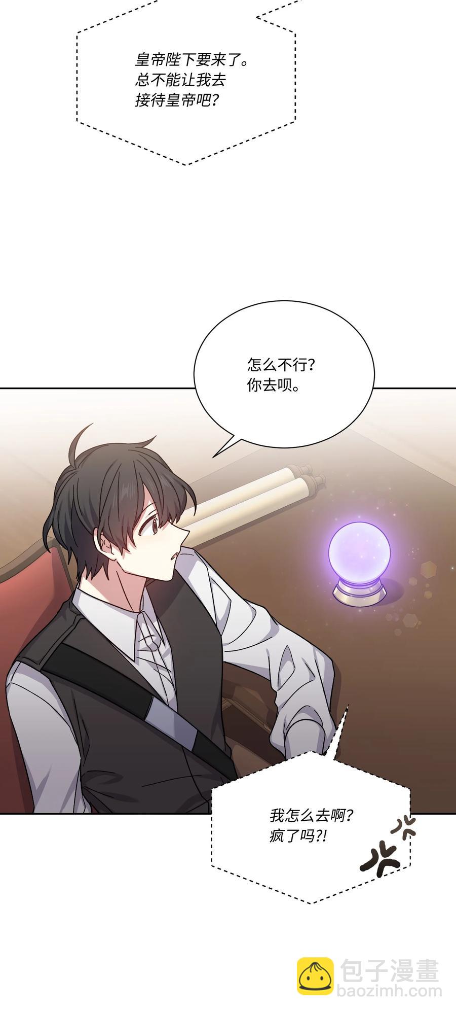 35 突生变故(1/2)-第34话