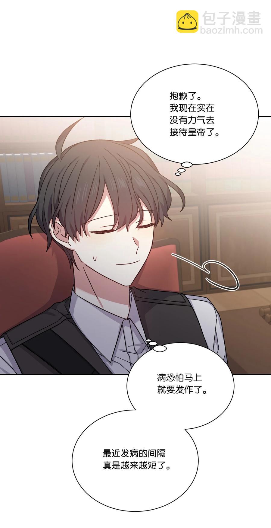 35 突生变故(1/2)-第34话