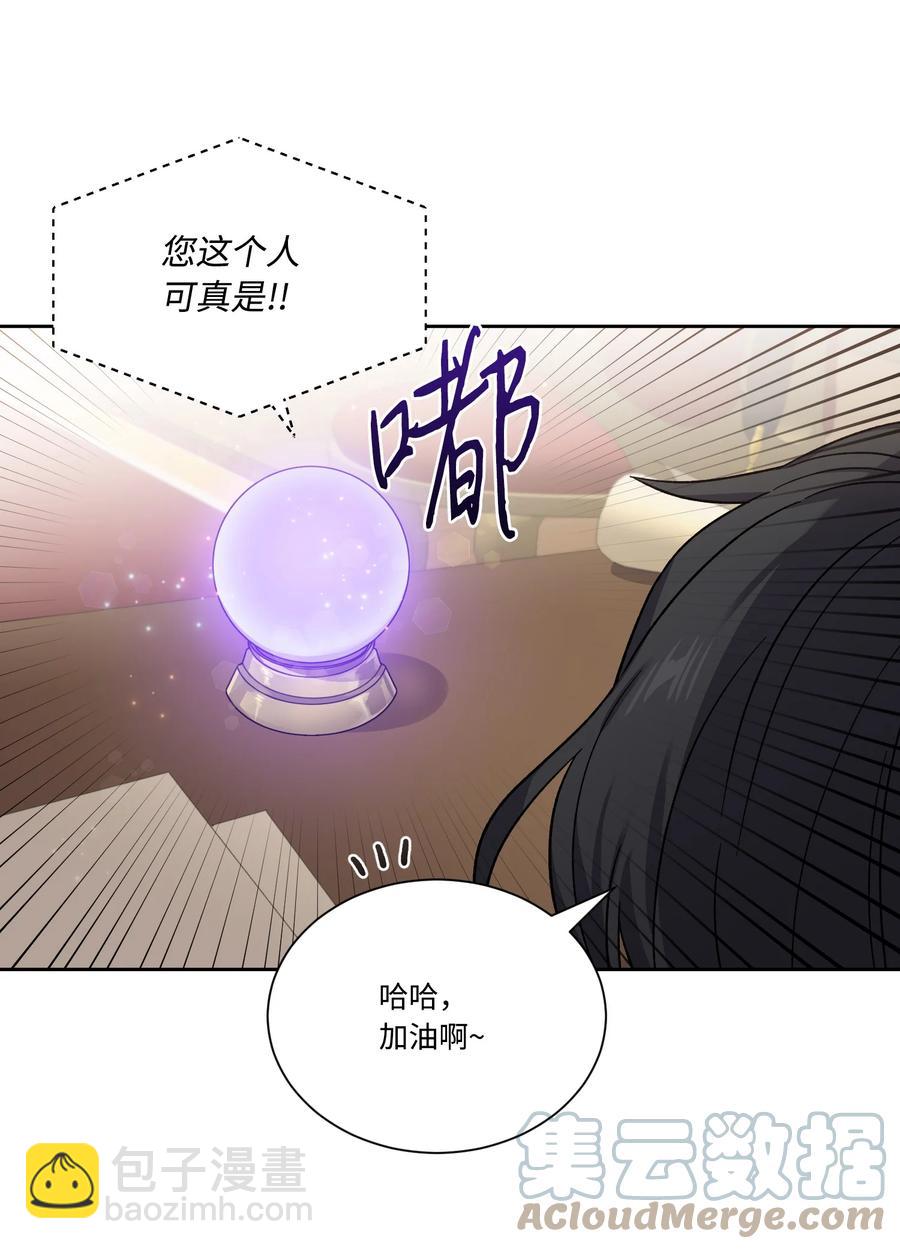 35 突生变故(1/2)-第34话